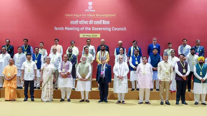 ترقی کیلئے مرکز اور ریاستوں میں ہم آہنگی ضروری: وزیراعظم مودی کا نیتی آیوگ اجلاس میں خطاب