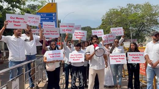 منگلورو : سڑکوں پر بنے جان لیوا گڈھوں کے خلاف پرامن احتجاج