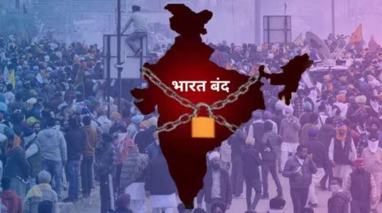 حکومت کی پالیسیوں کے خلاف ٹریڈ یونینوں کا بھارت بند، 25 کروڑ مزدور و کسانوں کی ملک گیر ہڑتال