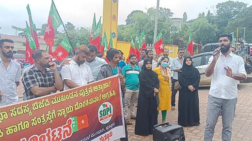 پتور میں انتظامیہ کی اجازت لئے بغیراحتجاج کرنے پر ایس ڈی پی آئی لیڈروں سمیت 30 احتجاجیوں کے خلاف مقدمہ درج