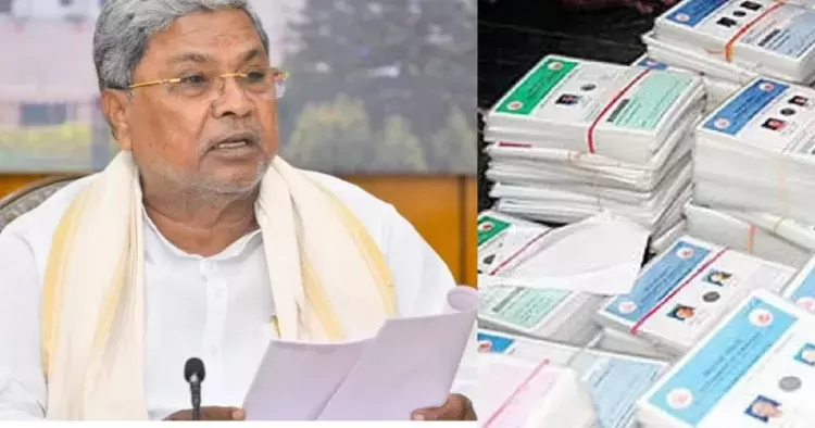 سدارامیا حکومت کا بڑا فیصلہ: مستحقین کو فوری راشن کارڈ، نااہل بی پی ایل کارڈ ہولڈروں کے خلاف کارروائی