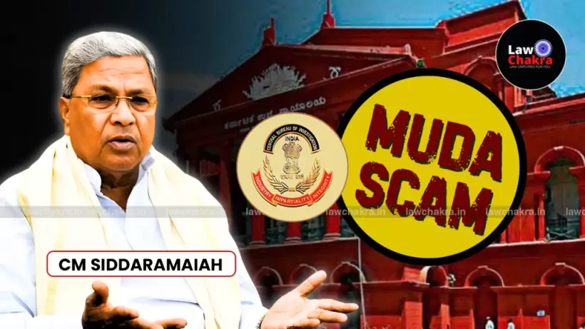 سدارمیا کو بڑی راحت، ہائی کورٹ نے موڈا گھوٹالہ کیس میں سی بی آئی تحقیقات کی درخواست خارج کر دی