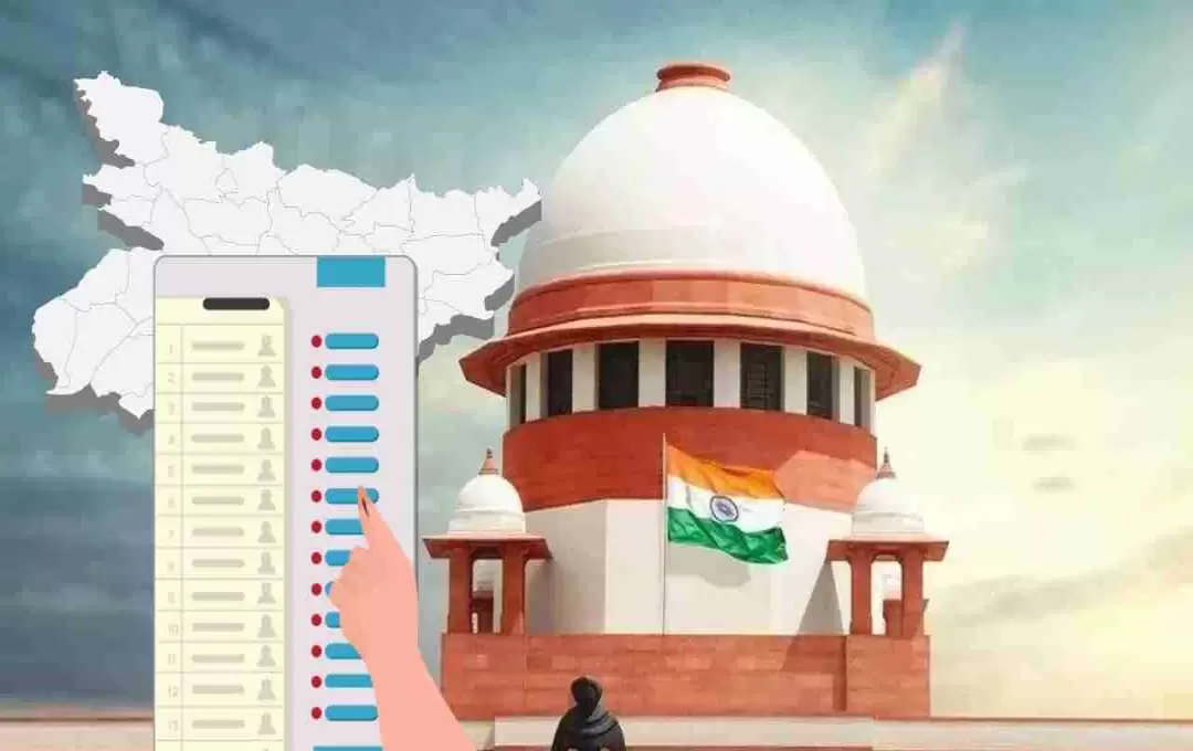 سپریم کورٹ میں بہار ووٹر لسٹ کیس کی اہم سماعت، نظرثانی کے طریقہ کار پر اٹھے سخت سوالات