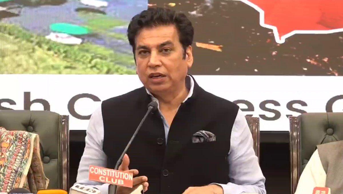 آلودگی نہیں گھٹ رہی، بی جے پی صرف اعداد و شمار کو گھما رہی ہے: کانگریس