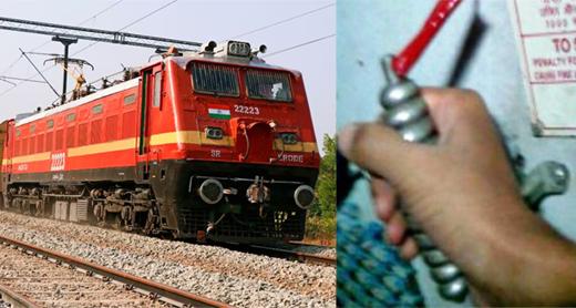 منگلورو: ٹرین میں سیٹ کے تنازع پر ہنگامہ، ایمرجنسی چین کھینچنے پر مسافر پر جرمانہ عائد