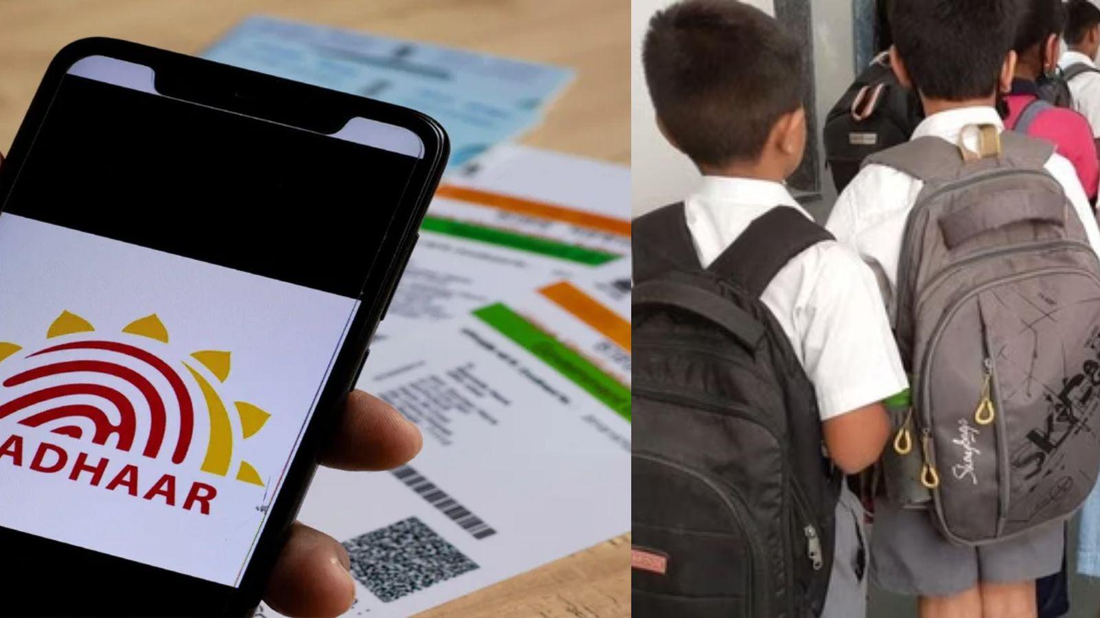 اسکولوں میں بچوں کے آدھار بایومیٹرک اپ ڈیٹ کیمپ، والدین سے بروقت اپ ڈیٹ کرانے کی اپیل