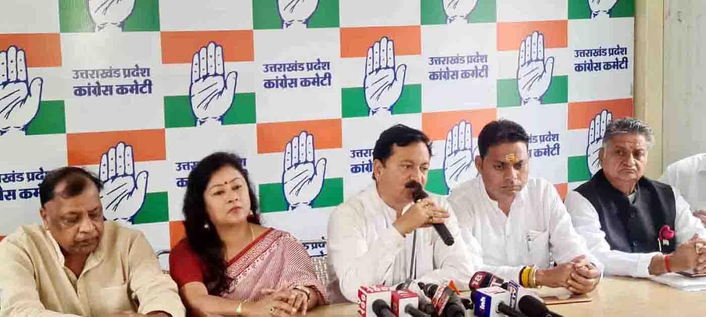 اتراکھنڈ پیپر لیک اسکینڈل پر ہنگامہ، کانگریس کا ریاست بھر میں احتجاج