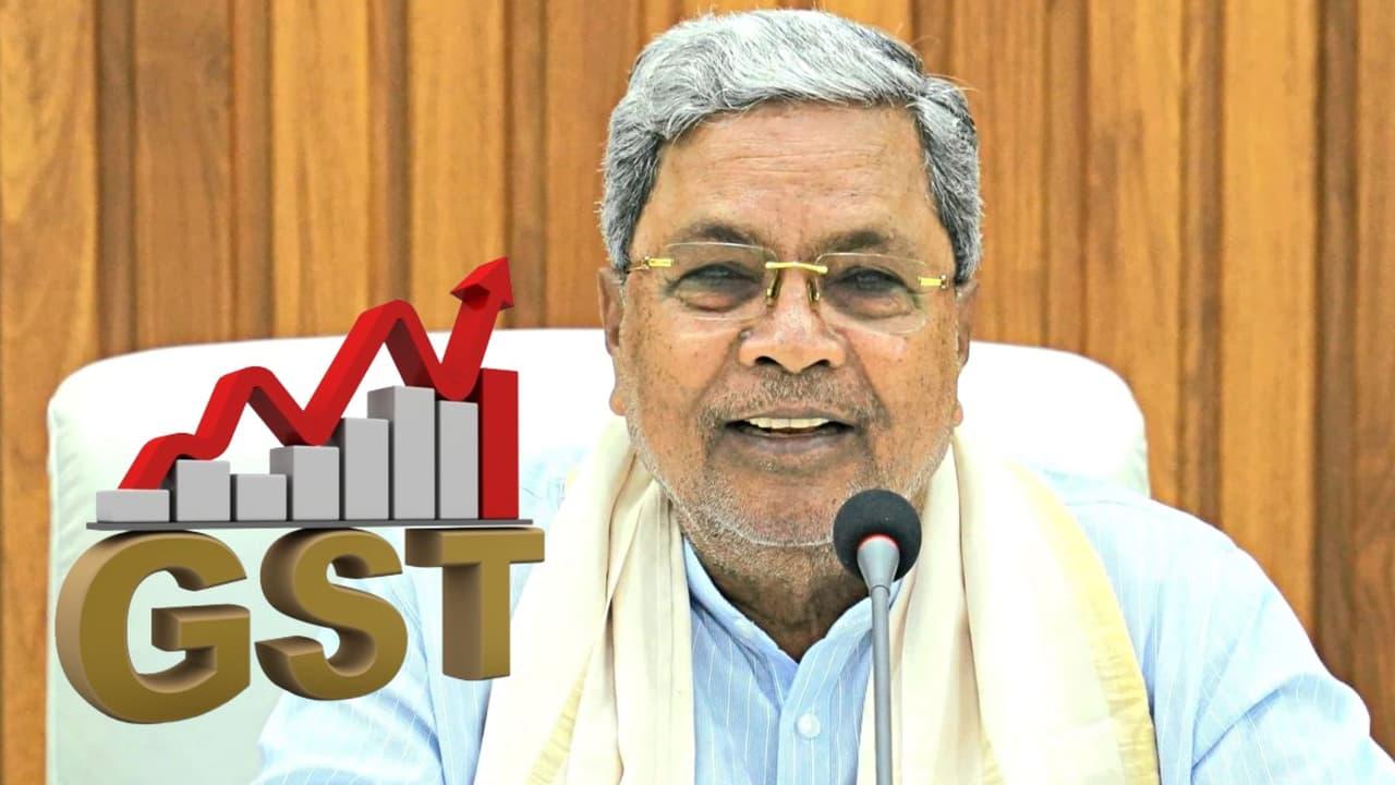 کرناٹک حکومت جی ایس ٹی کے نقصان پر عدالت میں لے جائے گی: سدارامیا