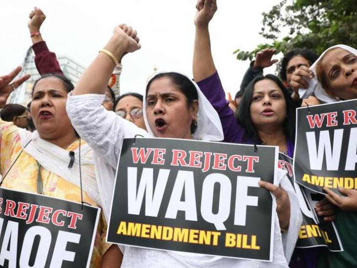 عدالت کے فیصلے سے پہلے وقف پورٹل کا اجرا، مسلم پرسنل لا بورڈ نے اقدام کو غیر قانونی قرار دیا