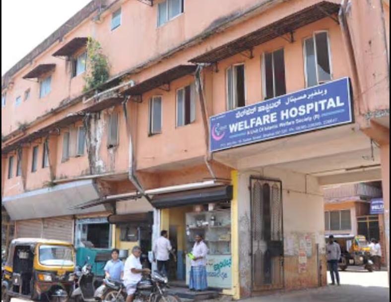 ویلفیر اسپتال - بھٹکل میں اعتماد کا ایک ستون