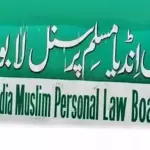 دینی مدارس کے خلاف بنگلہ دیشی مصنفہ کی ہرزہ سرائی پر پرسنل لا بورڈ برہم؛ حکومت سے غیر ملکی پناہ گزینوں کی مداخلت روکنے کا مطالبہ