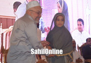 جدہ میں بھٹکل مسلم کمیونٹی کی خوبصورت عید ملن تقریب؛ جدہ میں زیرتعلیم ہونہار بچوں کو دیا گیا تعلیمی ایوارڈ