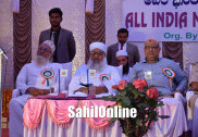  بھٹکل : انسان ہیں انسانیت کا درس دیں ، ہندو مسلم آپس میں میل جول بڑھائیں : پیام انسانیت کے بھائی چارہ اجلاس میں مولانا محمد رابع حسنی ندوی کا پرمغز خطاب