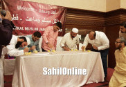  بھٹکل مسلم جماعت قطر کی جانب سے منعقدہ عید ملن تقریب میں دلچسپ تفریحی پروگرام