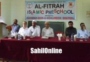 بھٹکل میں ننھے منے بچوں کو قرانی تعلیمات کے ساتھ عصری تعلیم سے مزین کرنے الفطرہ اسلامک اسکول کاشاندار افتتاح