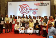 بھٹکل کے قومی سماجی ادارہ  مجلس اصلاح و تنظیم کو بنگلور میں ملا ایچیورس آف کرناٹکا ایوارڈ