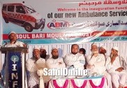 بھٹکل میں عبدالباری مولانا ٹرسٹ کی دوسری ایمبولینس کا افتتاح، رات کے کسی پہر میں بھی فون کرنے پر ایمبولنس کی خدمات دستیاب