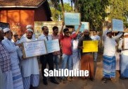  بیدر شاہین اسکول کے خلاف درج کئے گئے مقدمہ کو واپس لینے کا مطالبہ لے کر جگہ جگہ مظاہرے، بھٹکل میں وزیر داخلہ کے نام دیا گیا میمورنڈم