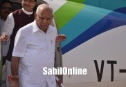 کرناٹک کے وزیراعلیٰ کے ہاتھوں بیدر ایرپورٹ کا شاندار افتتاح ؛ دو گھنٹے سے بھی کم وقت پر بیدر سے بنگلور پہنچنا ہوگیا ممکن