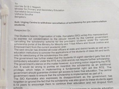 بھٹکل: پرائمری طلبا کی اسکالرشپ بند کئےجانےکے خلاف ایس آئی اؤ  نے  ریاستی وزیر تعلیم کے نام دیا میمورنڈم