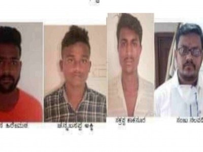  کرناٹک  کے گدگ میں مسلم نوجوان کا قتل، 4 ؍ افراد گرفتار، بجرنگ دل کا لیڈر بھی شامل 