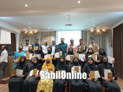 Mangaluru: Highland Islamic Forum (HIF) felicitates toppers in PUC examination