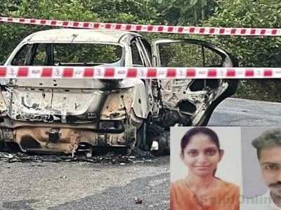 Udupi: Young couple found dead in a charred car 