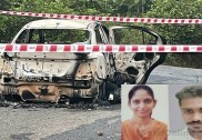 اڈپی : جلتی ہوئی کار سے برآمد ہوئیں نوجوان جوڑی کی لاشیں - خود کشی کا شبہ