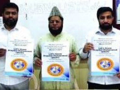  ”آؤ پیغامِ نبیؐ عام کریں“ کے تعارف کیلئے  جماعت اسلامی ہند، کرناٹک کی سیرت مہم