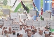 فلسطین پراسرائیل کی وحشیانہ بمباری کو روکنے کا مطالبہ لےکربھٹکل میں زبردست احتجاجی مظاہرہ؛ بمباری کو روکنے سرکار سے کی مداخلت کی اپیل