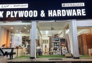 بھٹکل کے تاجر کی نئی دکان  جے کے پلے ووڈ اینڈ ہارڈ وئیر کا اُڈپی میں شاندارافتتاح
