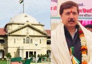 سابق رکن پارلیمنٹ دھننجے سنگھ کی درخواست ضمانت منظور، سزا منسوخ کرنے کی درخواست مسترد