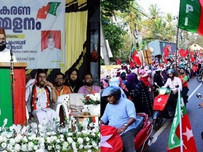 SDPI Kerala Organizes 'Jana Munnetta Yatra' from Kasargod to Trivandrum, Culminating on March 1