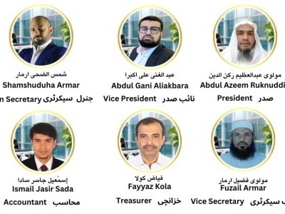   مولوى عبدالعظيم ركن الدين بھٹکل مسلم جماعت قطر کے نئے  صدر منتخب؛  شمس الضُحیٰ  ارمارکا  جنرل سکریٹری کے عہدہ پر ہوا انتخاب