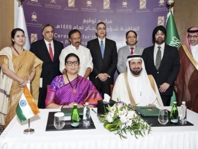 ہندوستان اورمملکت سعودی عرب کے مابین باہمی حج معاہدہ 2024 پر دستخط