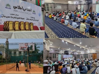   مرکز حافظ ابن حجر العسقلانی بھٹکل کے زیر اہتمام پندرہ روزہ اسلامک سمر کیمپ ؛ 120 طلبہ رہے شریک