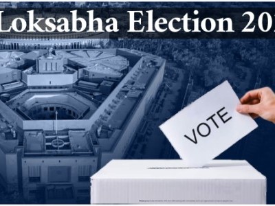 لوک سبھا انتخابات: انتخابی مہم کا پانچواں دور آج شام ختم ہوگا، 20 مئی کو 8 ریاستوں کی 49 سیٹوں پر ووٹنگ